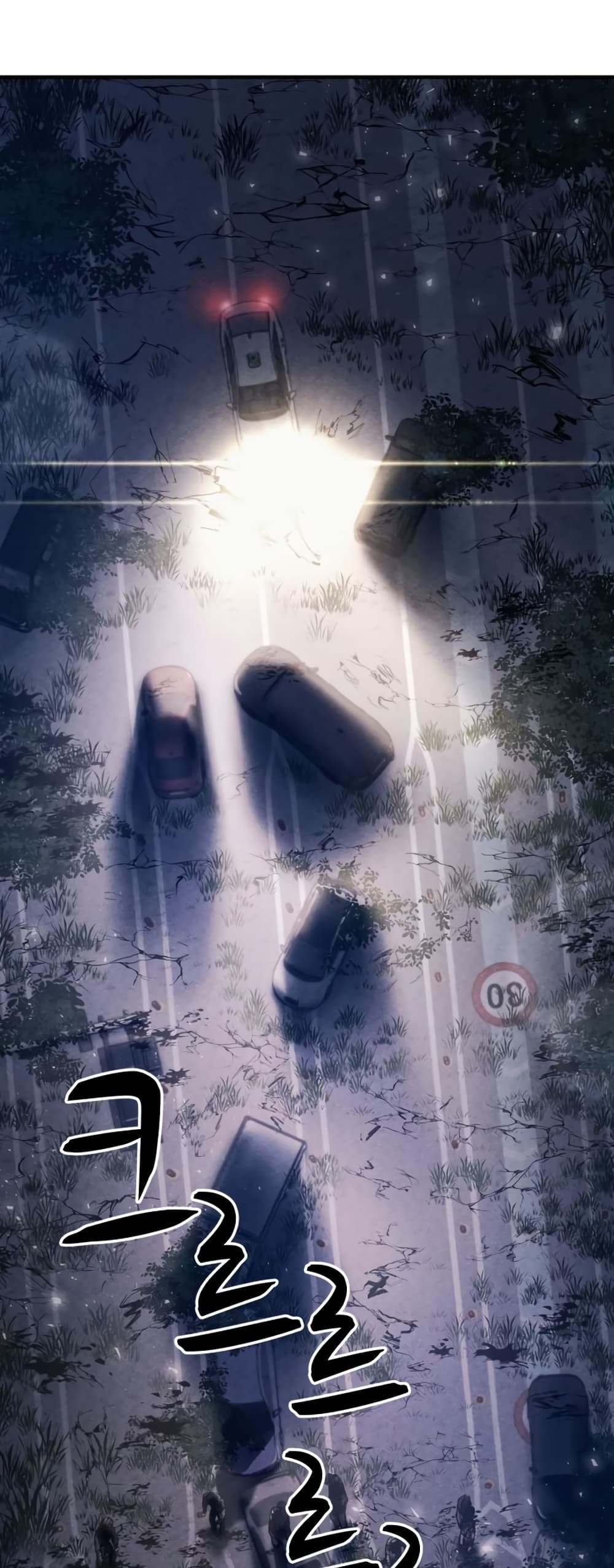 Zombie X Slasher ตอนที่ 4 (53)